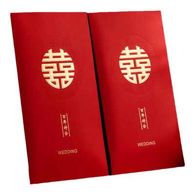 结婚专用改口红包新款红包
