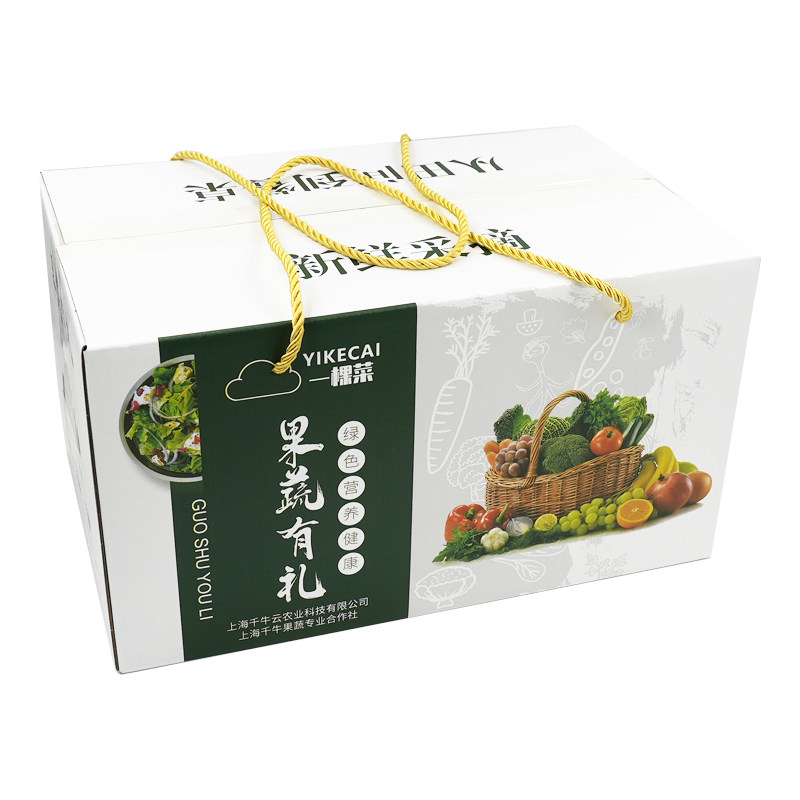 廊下滋味新鲜蔬菜礼盒