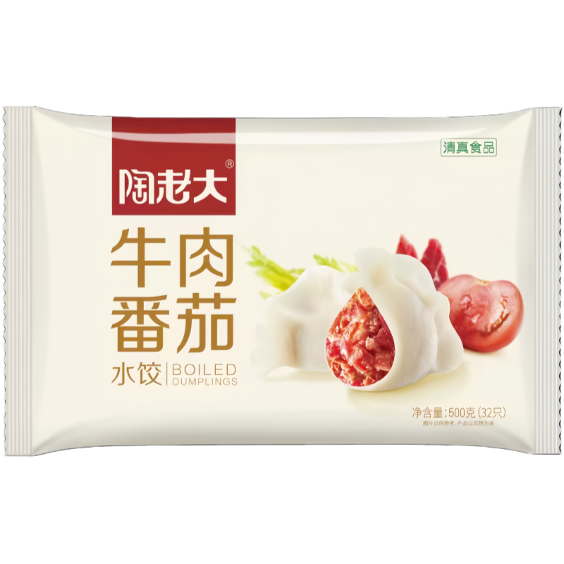 陶老大清真水饺高端卡托包装