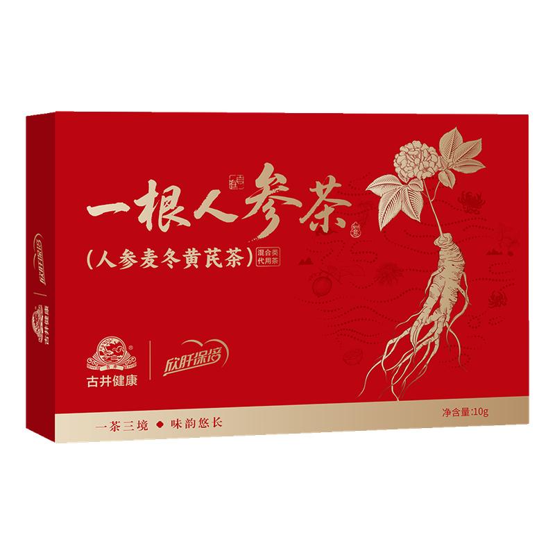 欣肝保倍一根人参茶元气七宝茶
