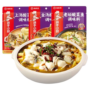 海底捞金汤酸菜鱼调料老坛酸菜鱼料泡菜鱼酸汤鱼酸菜火锅底料