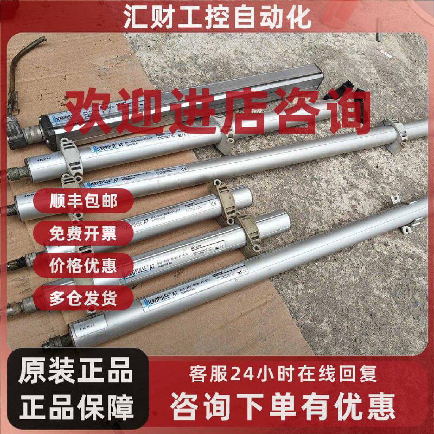 议价BTL5-A11-M0300-P-SA167-S32 巴鲁夫位移传感器 工业测量设备