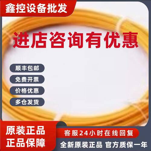 议价6ES79601BC005AA5西门子6ES7960-1BC00-5AA5同步电缆S7-1500H