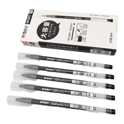 晨光中性笔一体化大容量AGPB6901