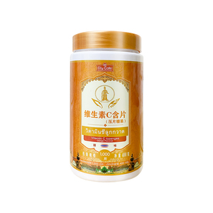 泰国新款橙味维c咀嚼片1000粒装