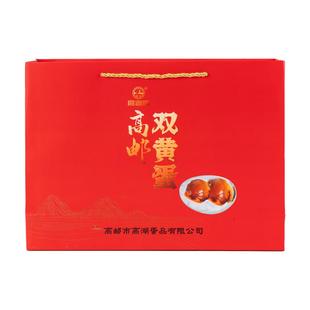 高邮特产正宗熟双黄咸鸭蛋特大流油海鸭蛋双黄礼盒装整箱官方批发