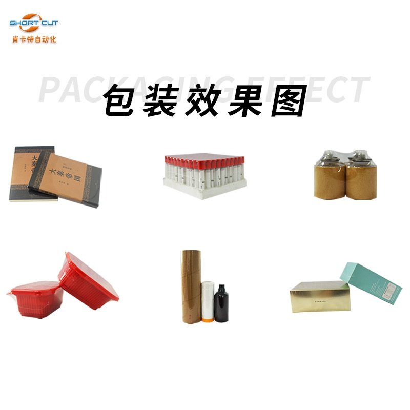 定制大型热收缩机 全自动覆膜收缩包装机肖卡特厂家热缩机直供,办公设备/耗材/相关服务,收缩机,淘宝优惠券,粉丝福利购,淘宝优惠卷