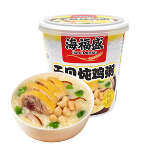 海福盛速食粥冻干粥菌菇早餐方便食品冲泡即食早饭皮蛋瘦肉粥咸粥