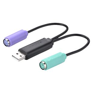 绿联ps2转usb转换接头线电脑鼠标键盘圆口圆头usb转接口ps2转换器