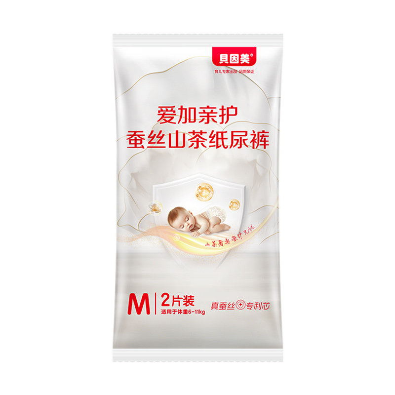 【天猫U先】贝因美爱加亲护山茶花纸尿裤尿不湿试用装M码2片装