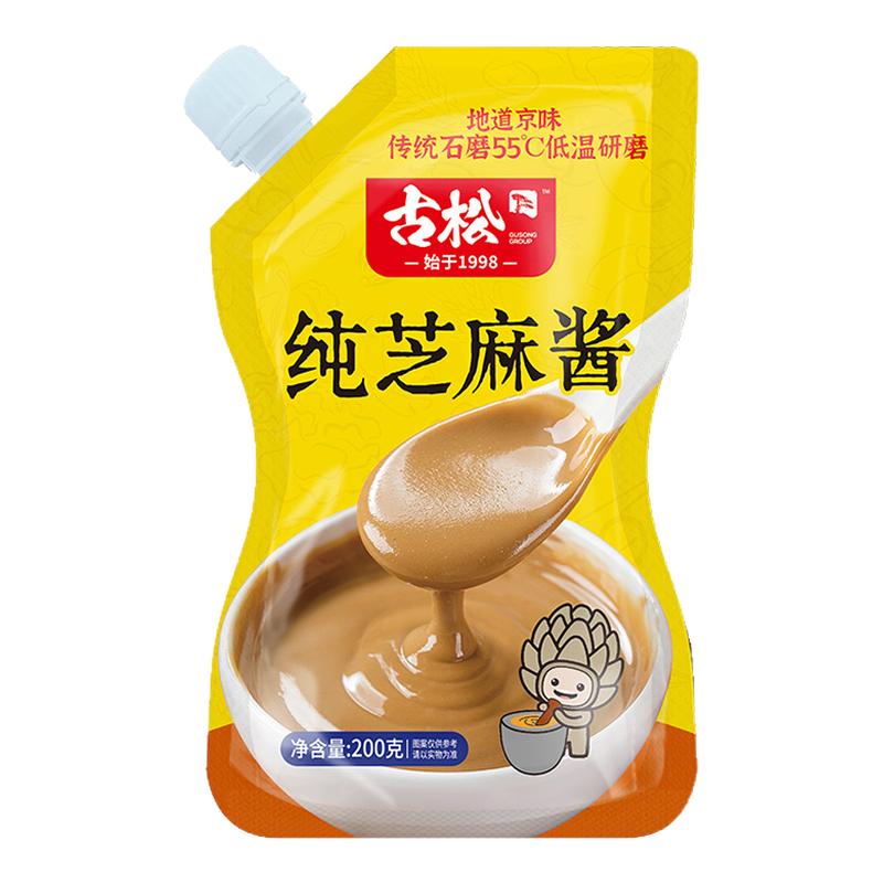 古松正宗混合老北京二八酱28拌面纯芝麻酱火锅蘸料热干面酱花生酱