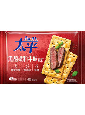 太平苏打饼干黑胡椒和牛味咸味100g*6袋梳打零食饼干代餐早餐解馋