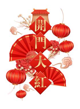 2026马年开门红职场氛围布置装饰