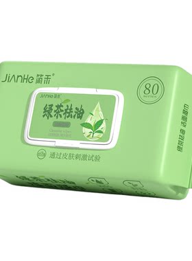 祛油绿茶湿巾抖音清爆款控油