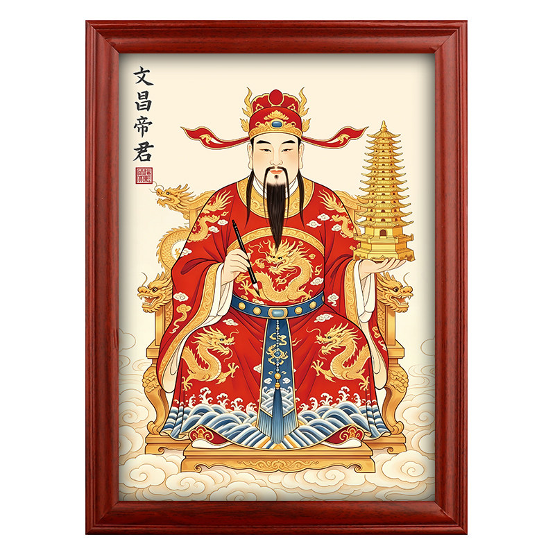 文昌帝君画像金榜题名桌面供奉摆台画书桌客厅装饰摆件文曲星挂画