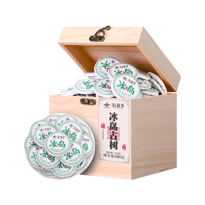 新益号冰岛古树莼料普洱生茶小饼