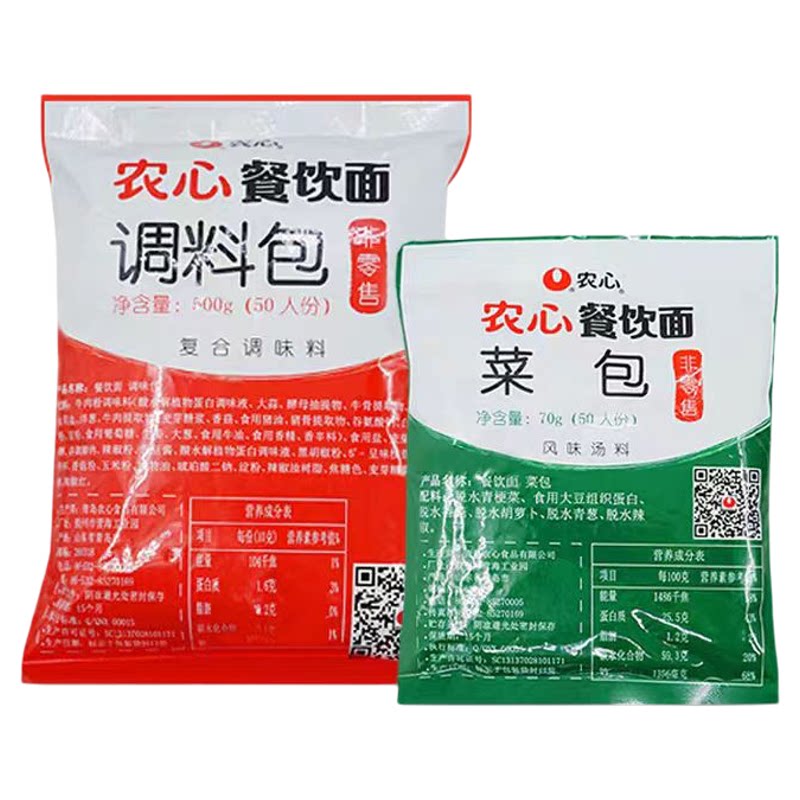 农心辛拉面餐饮面调料包炖汤火锅韩国料理部队锅麻辣烫香菇牛肉味