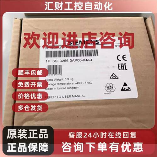 议价6SL3256-0AP00-0JA0西门子G120安装套件6SL3256-OAPOO-OJAO