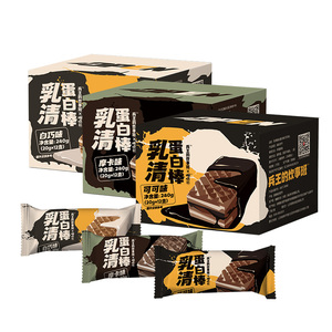 【断糖抗饿】真乳清蛋白棒能量棒