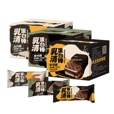 【断糖抗饿】真乳清蛋白棒能量棒