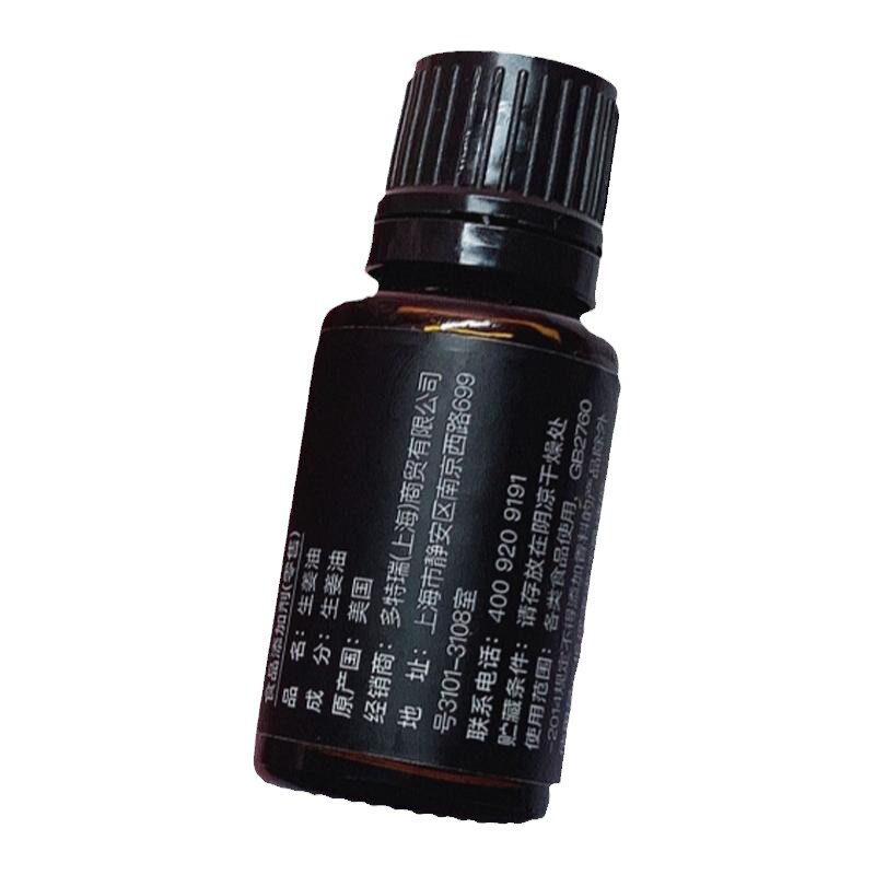 多特生姜美国精油doTERRA