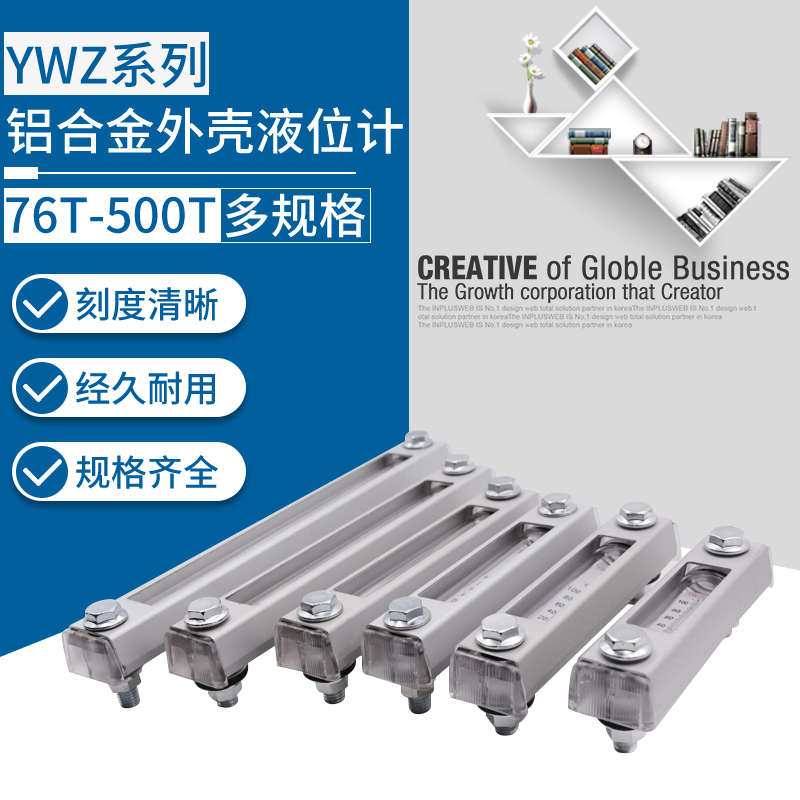 液位计油位计水位计YWZ-80T100T125T127T150T200T 250T 300T 400T
