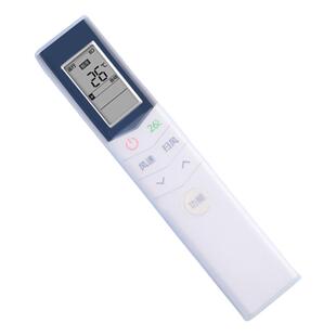美的空调遥控器保护套硅胶专用全包型高清透明摇控制板防摔防尘罩