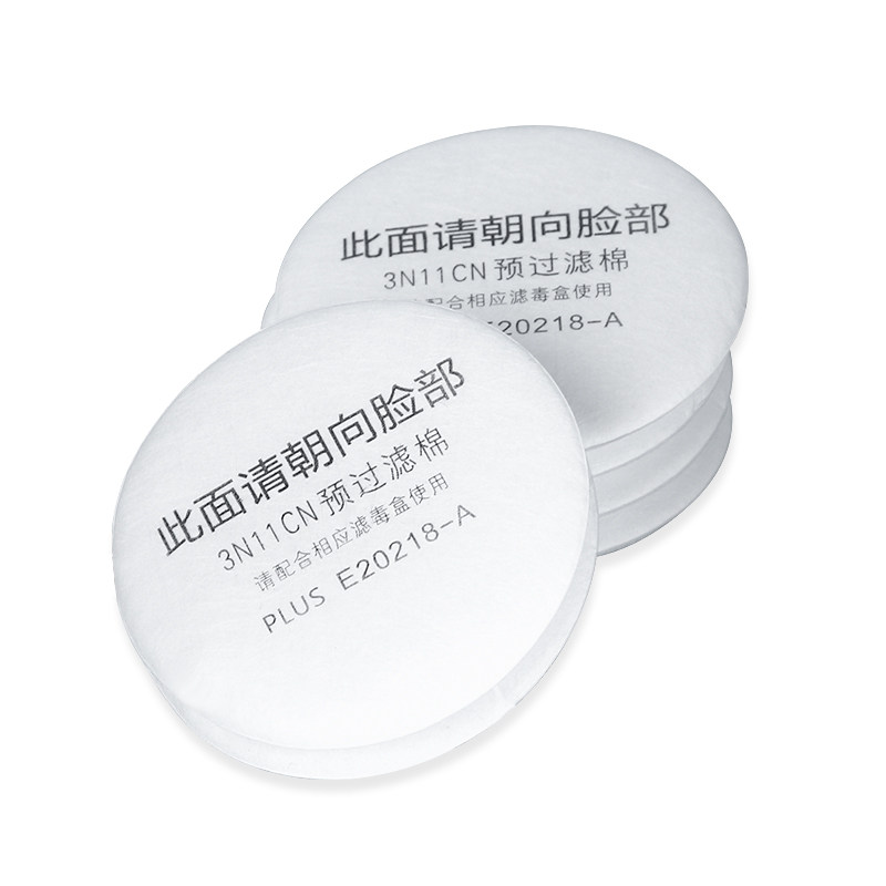 3N11cn圆形过滤棉配3200防毒面具颗粒物防尘打磨喷漆粉尘垫片滤纸
