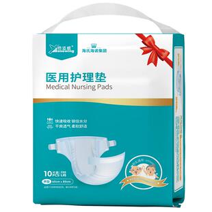 海诺成人纸尿裤老人用粘贴式拉拉裤老年人专产妇女士加厚尿不湿用