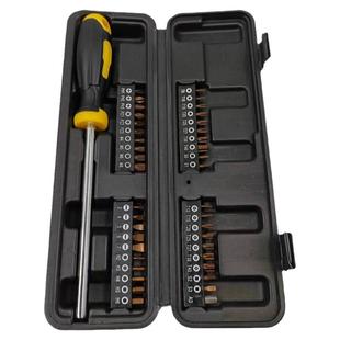 螺丝刀组合套装一字十字花键六星12角六角六棱四角多用途便携式批