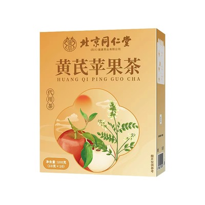 苹果黄芪水红枣枸杞茶女人调理补气养血适合女生士喝的养生花茶包