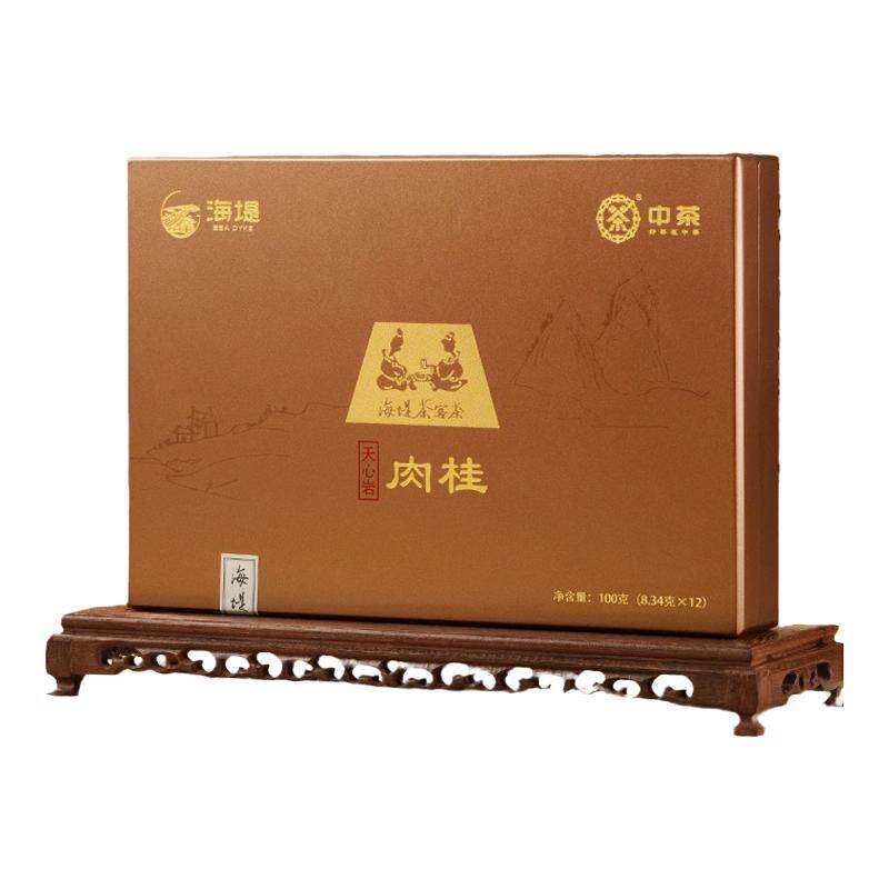 中茶海堤天心岩肉桂轻奢商务礼盒
