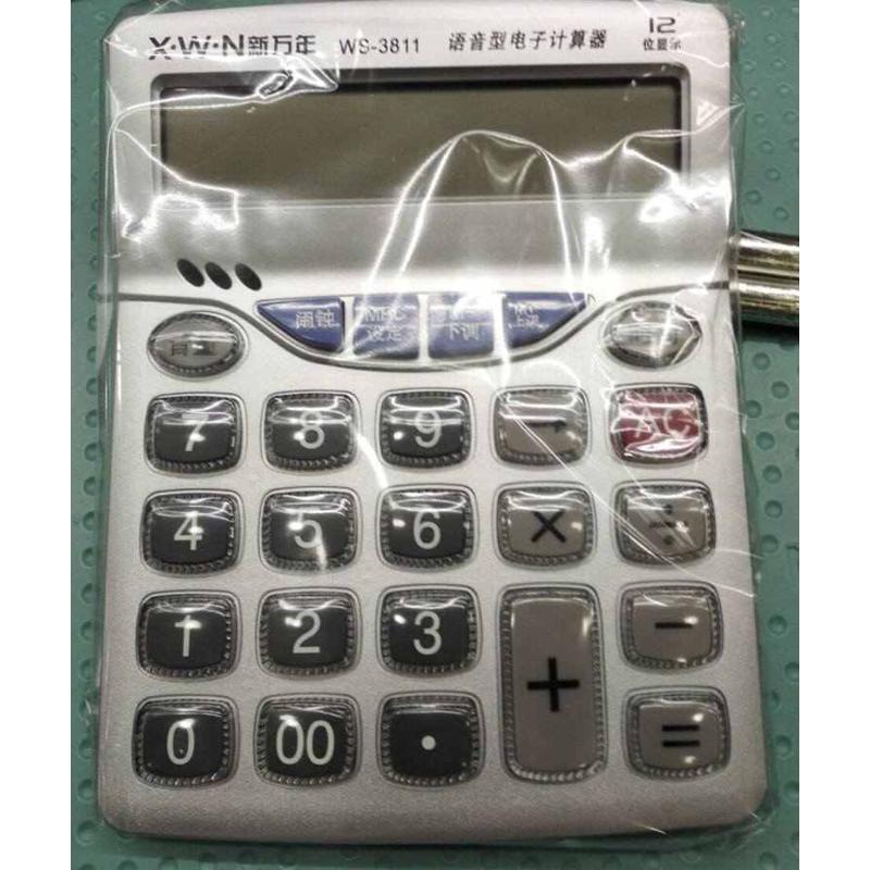 新万年财务办公型3811计算器12位数真人发音送电池大屏幕计算机
