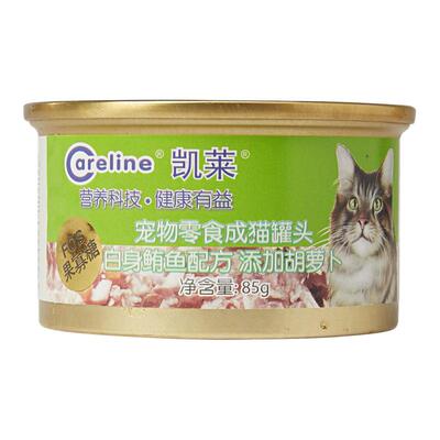 凯莱进口猫罐头泰国原装补水零食猫咪湿粮补充营养官方正品