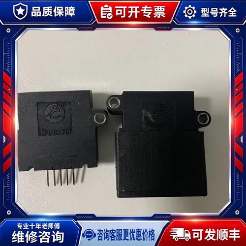【议价-可维修】SIARGO 流量传感器 /均有货