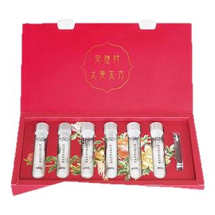 安婕妤牡丹面膜Mask臻萃肌肽美容院同款精华面膜