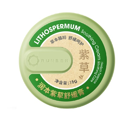 润本精粹防叮咬紫草膏