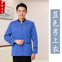 Синяя мужская рубашка