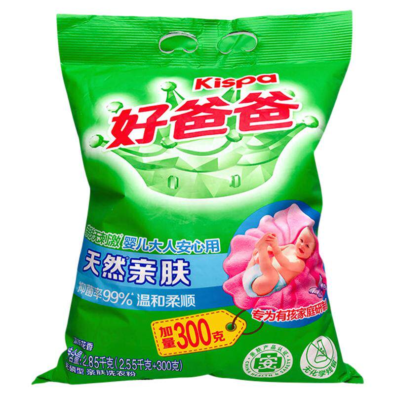立白好爸爸天然亲肤无刺激洗衣粉
