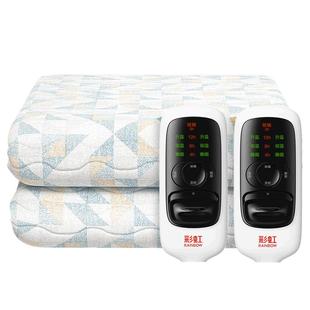 彩虹电热毯双人上下左右独立调温定时四温区恒温电褥子1.5米1.8m