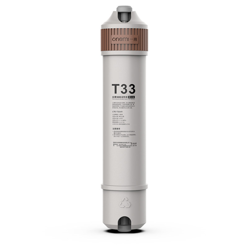 净水器滤芯T33后置活性炭配件