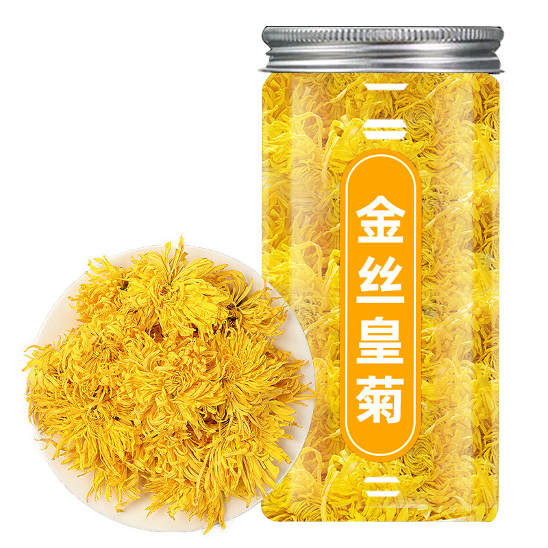 菊花茶金丝皇菊正品罐装一朵一杯甄选大特非级泡茶叶泡水喝的东西