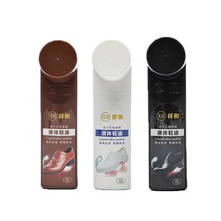 液体鞋油无色通用多功能真皮保养皮鞋油黑色棕色擦鞋神器护理去污