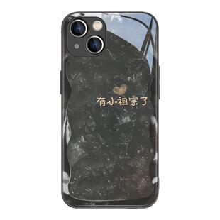 适用苹果17情侣手机壳14plus有小祖宗了iphone15pro简约16pro高级感12mini新款11pro文字x/xr创意8防摔13玻璃