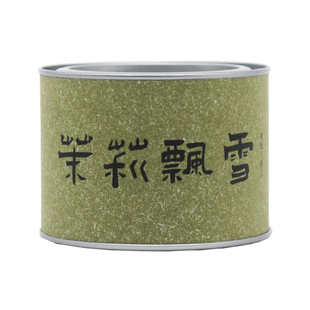 茶叶罐马口铁空罐复古简约绿茶碧螺春龙井茉莉花茶一两50克罐子