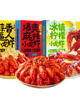 国联水产麻辣蒜蓉小龙虾加热即食