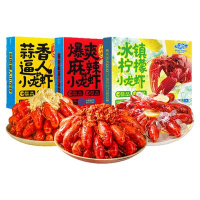 国联水产麻辣蒜蓉小龙虾加热即食