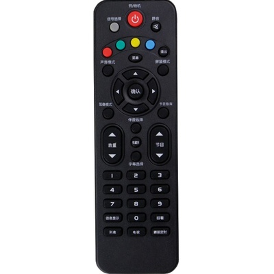 适用电视机遥控器康佳