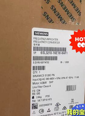 询价-变频器 SINAMICS G120C PN