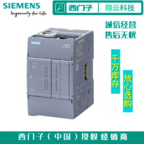 议价西门子S7-1200 G2紧凑型 CPU 1214C DC/DC/DC 6ES7214-1AH50-